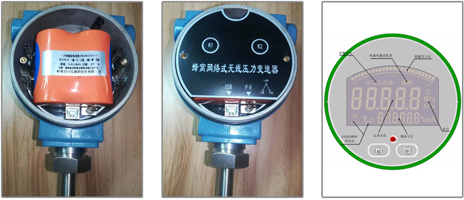 NB-IOT蜂窝网络式无线温度变送器（首页权重）