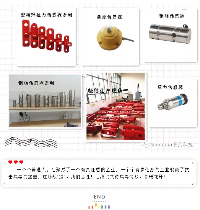 同舟共济，共抗疫情