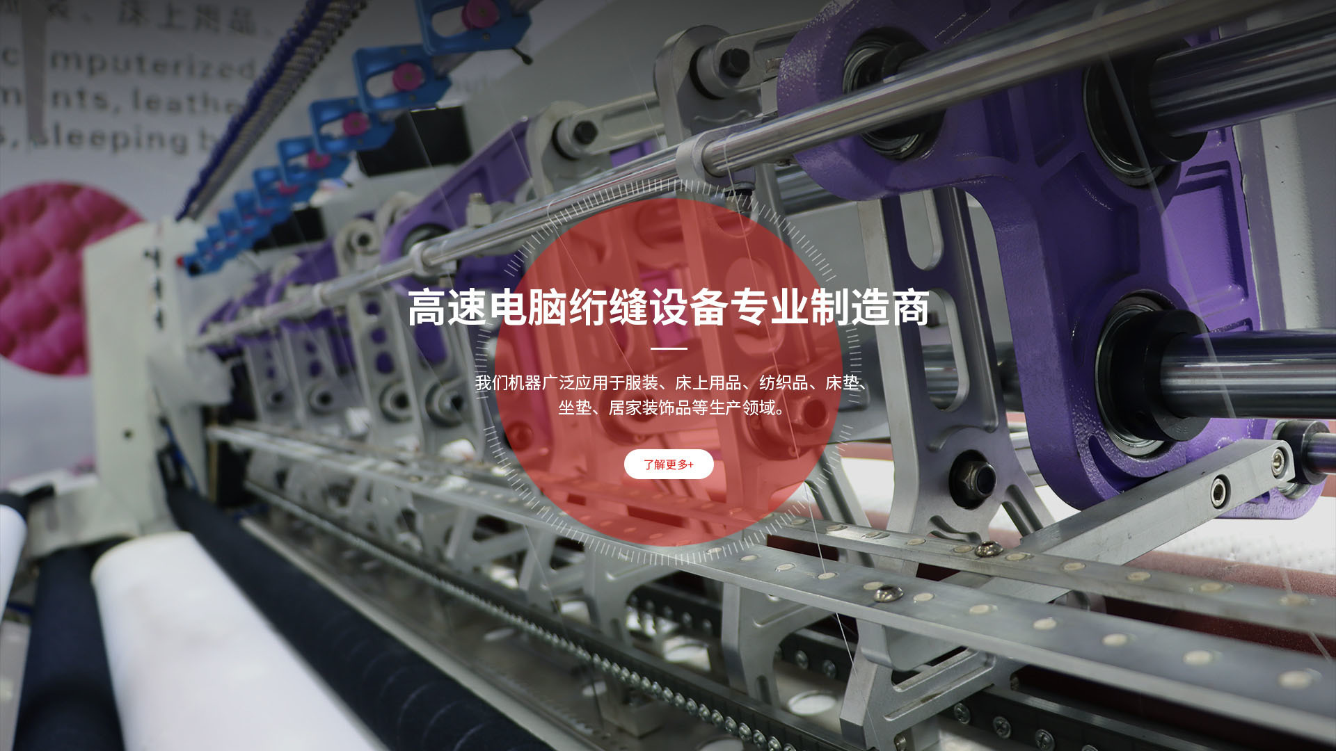 东莞市钰腾机械科技有限公司
