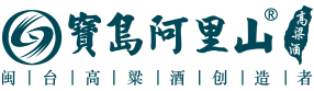 宝岛阿里山酒业股份有限公司