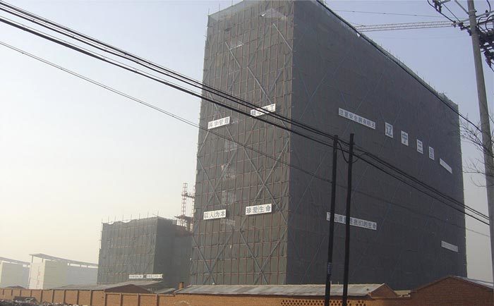 JinZhou City national security professional technical office