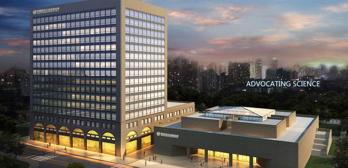 Beijing Huaqing Technology Engineering Management Co., Ltd