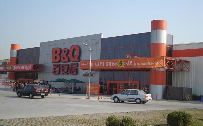 Bai how to reside Beijing southeast projects