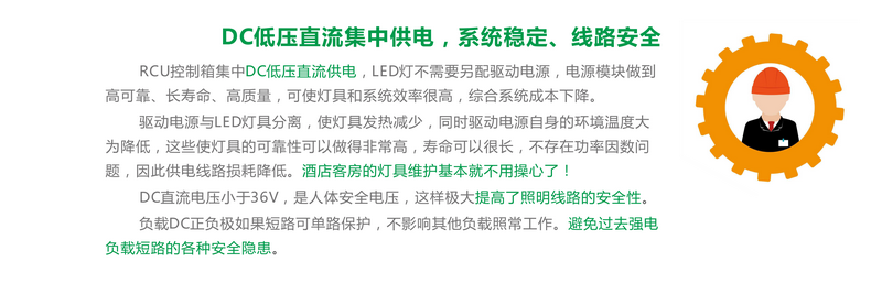 LED调光