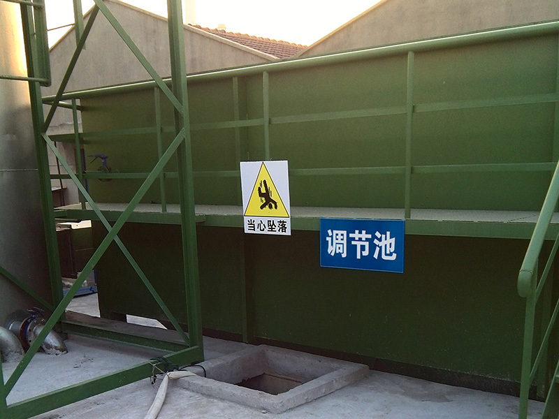 調節池暫存池