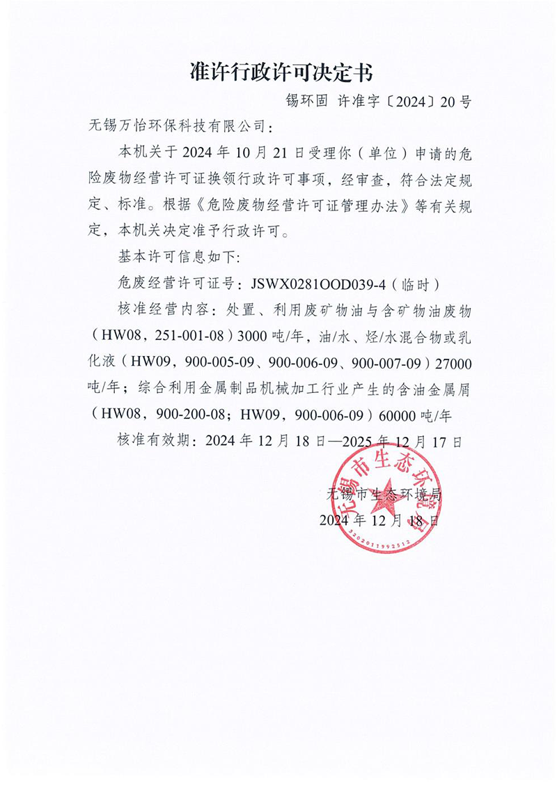 資質(zhì)證書