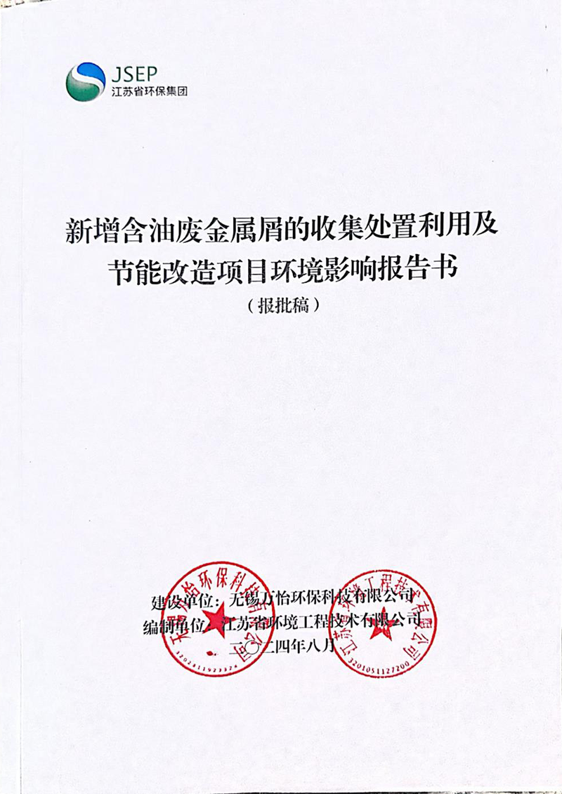 資質(zhì)證書