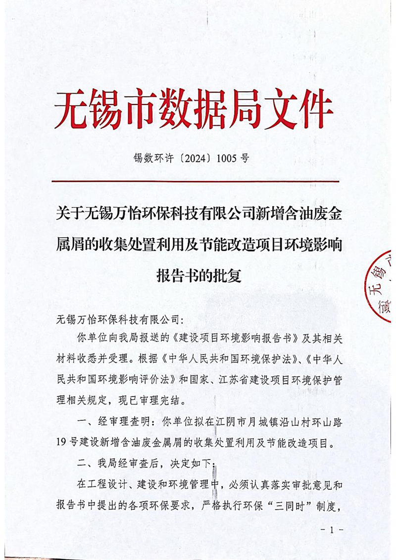 資質(zhì)證書