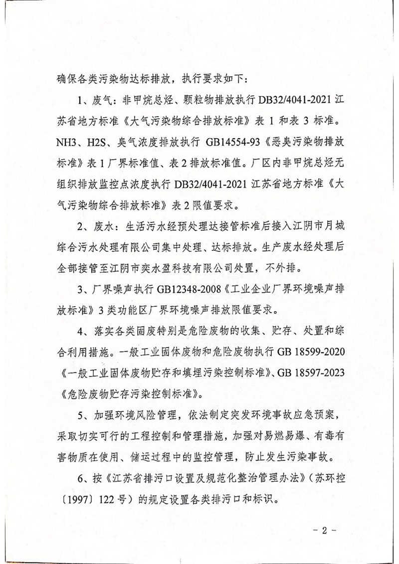 資質(zhì)證書