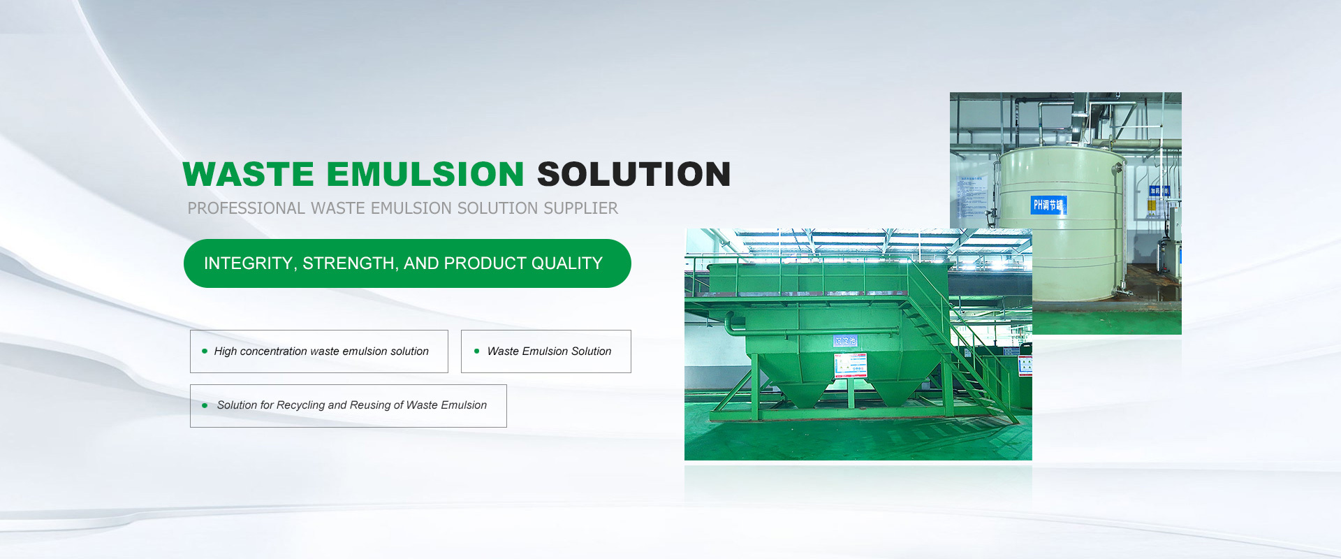 Wanyi Environmental Technology Wanyi Environmental Technology