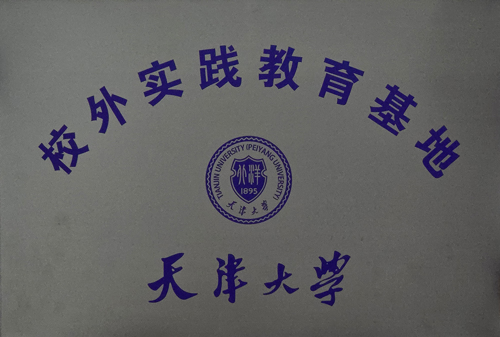 certificate of honor