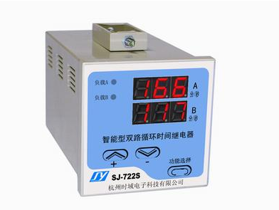 SJ-722S-72 智能型雙路循環(huán)時間繼電器