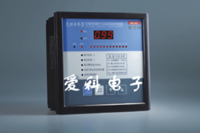 T 系列快投式智能王無(wú)功功率補(bǔ)償控制器