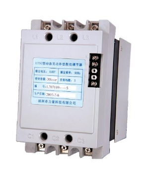 LTSC 系列動態(tài)無功補償投切調(diào)節(jié)器