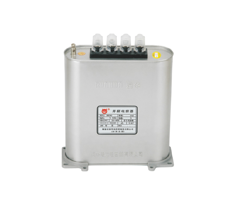 RHFK 分相補償型低壓并聯(lián)電容器