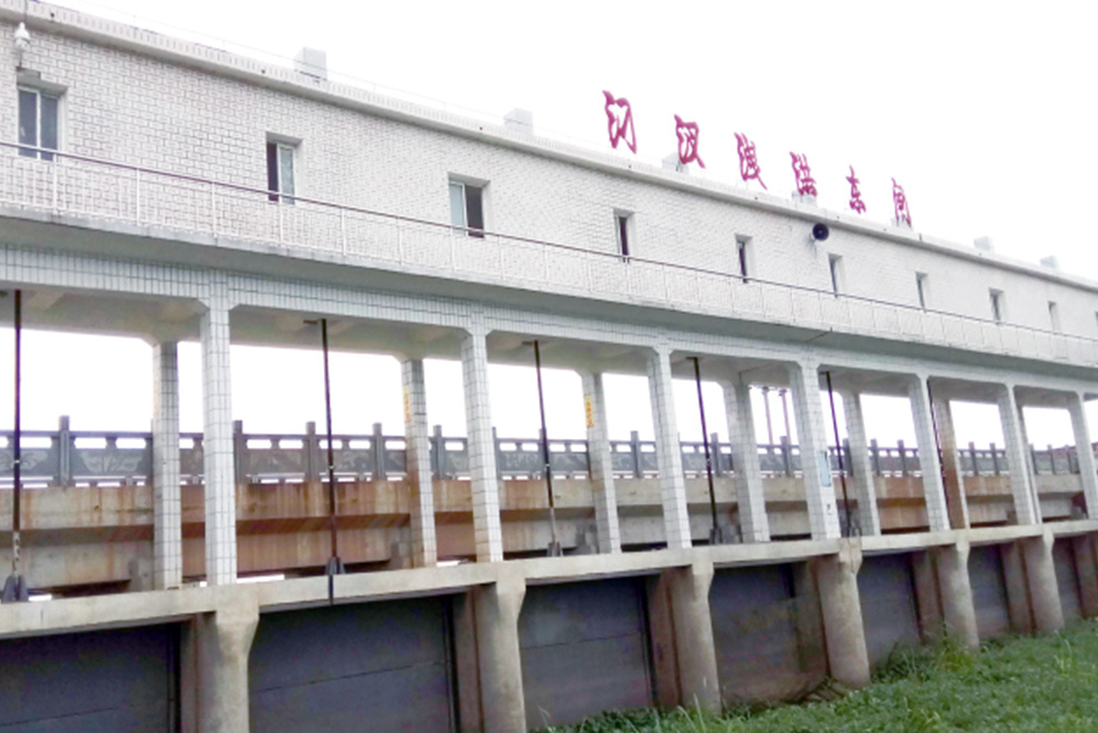 汈汊湖泄洪閘除險(xiǎn)加固工程