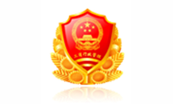 我公司榮獲第六屆湖北省“文明誠(chéng)信私營(yíng)企業(yè)”稱(chēng)號(hào)