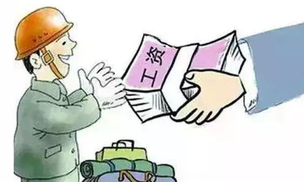 我公司春節(jié)前全力保障支付農(nóng)民工工資