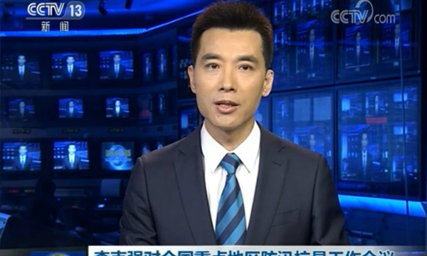 李克強(qiáng)對(duì)全國(guó)重點(diǎn)地區(qū)防汛抗旱工作會(huì)議作重要批示