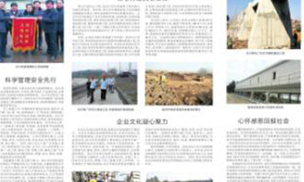 孝感日報采訪報道我公司現(xiàn)金事跡