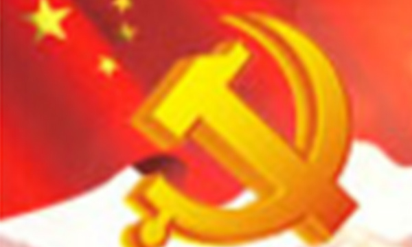 我公司黨支部組織干部職工集中學(xué)習(xí)“十九大”