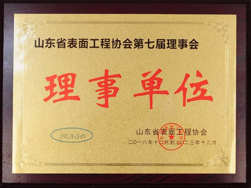 理事單位