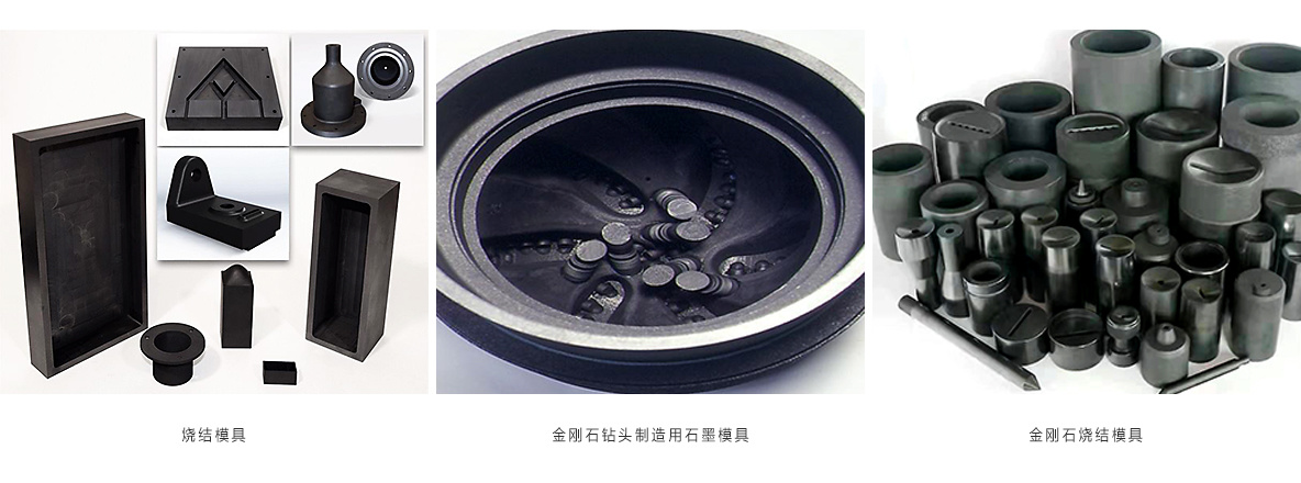 真空爐、燒結(jié)行業(yè)