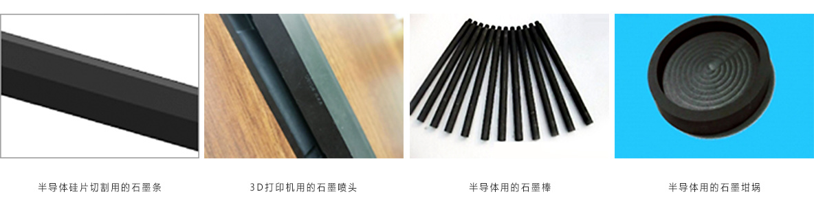 太陽(yáng)能光伏及半導(dǎo)體行業(yè)