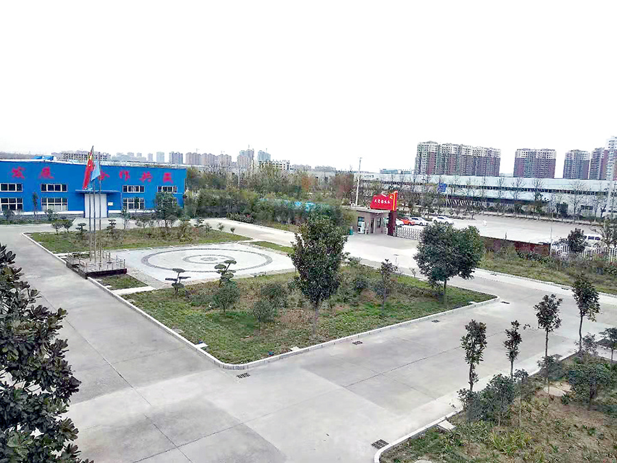 Factory Photo