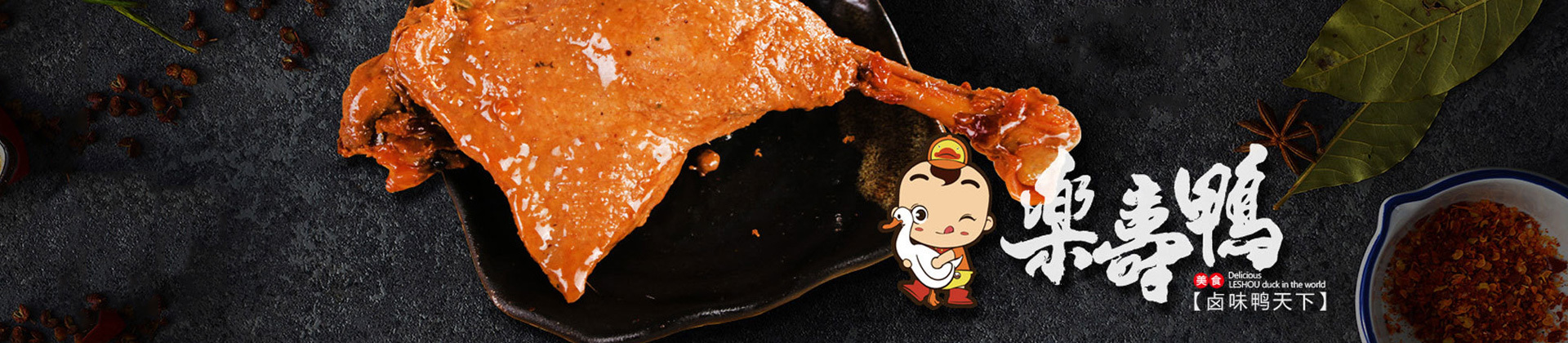 熟食板塊