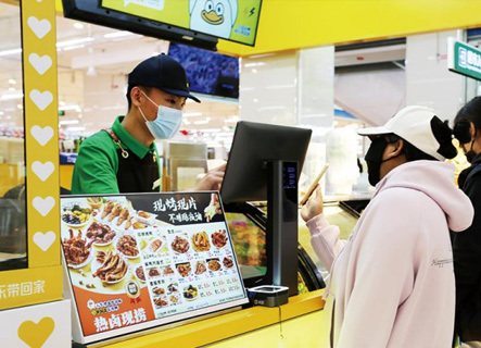 供貨門店