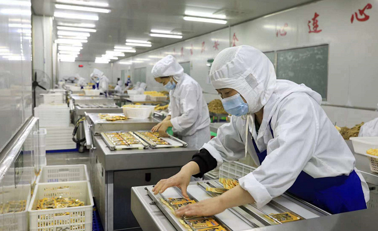 食品加工工厂