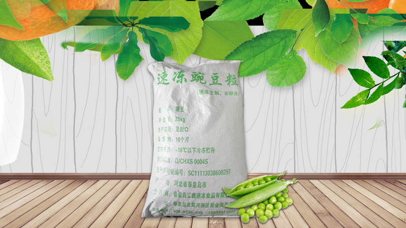 Pea grains 25kg