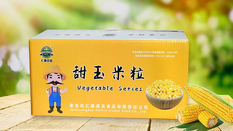 甜玉米粒500克*20袋/箱