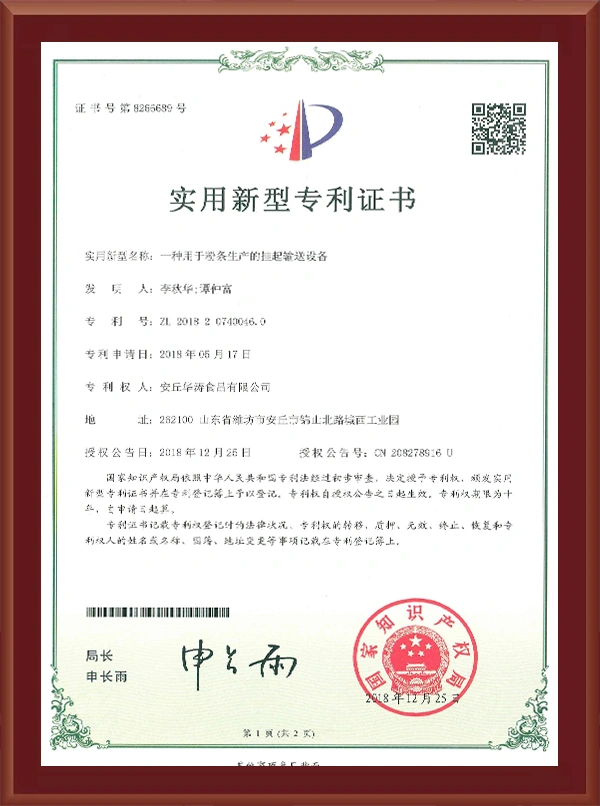 证书