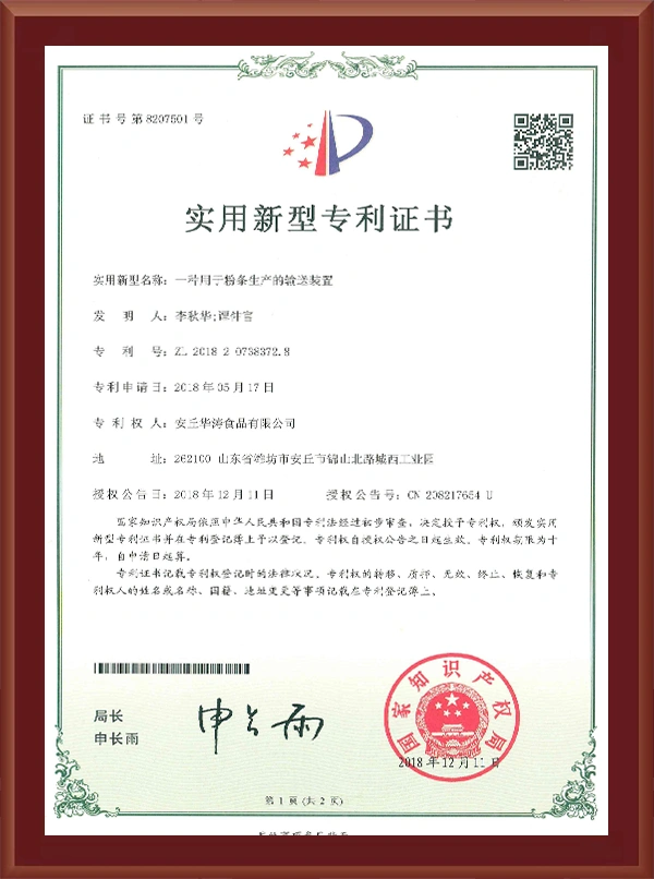 证书