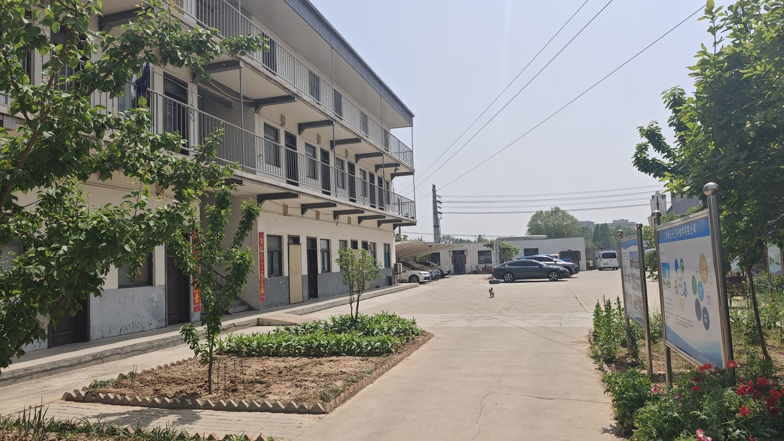 Jingyuan Factory Area Exhibition Jingyuan Factory Area Exhibition