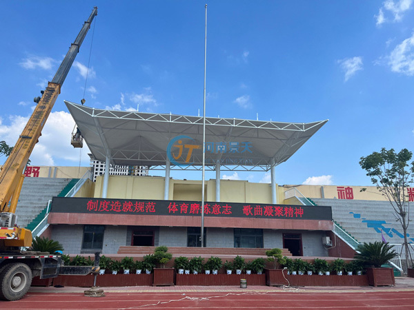 Kaifeng Jinming School Membrane Structure Stand Roof