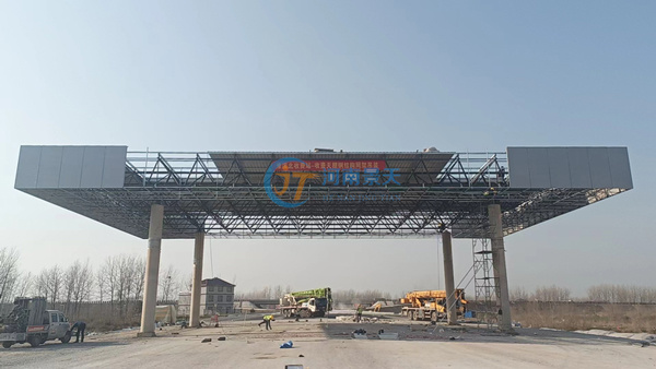 Xinyang Huaibin North Grid Charging Canopy