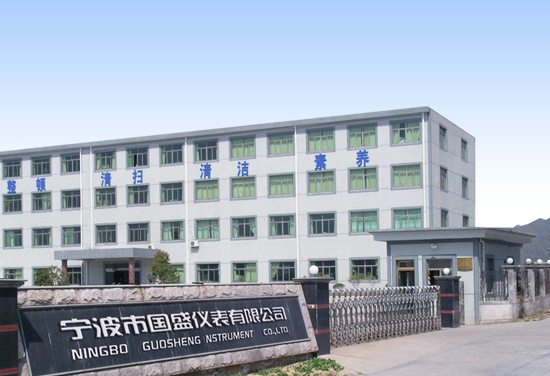 寧波市國盛儀表有限公司