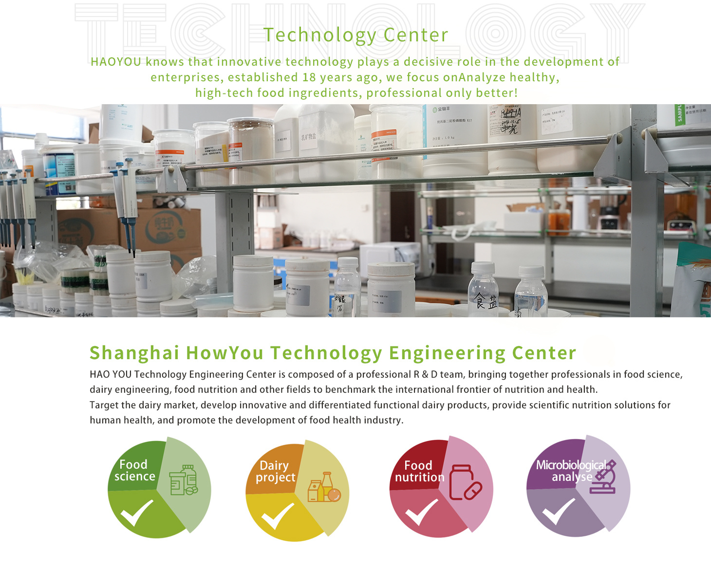  Engineering Center 
