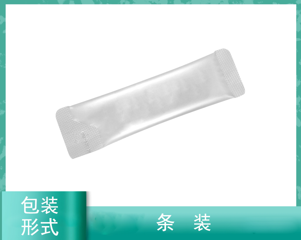 條裝