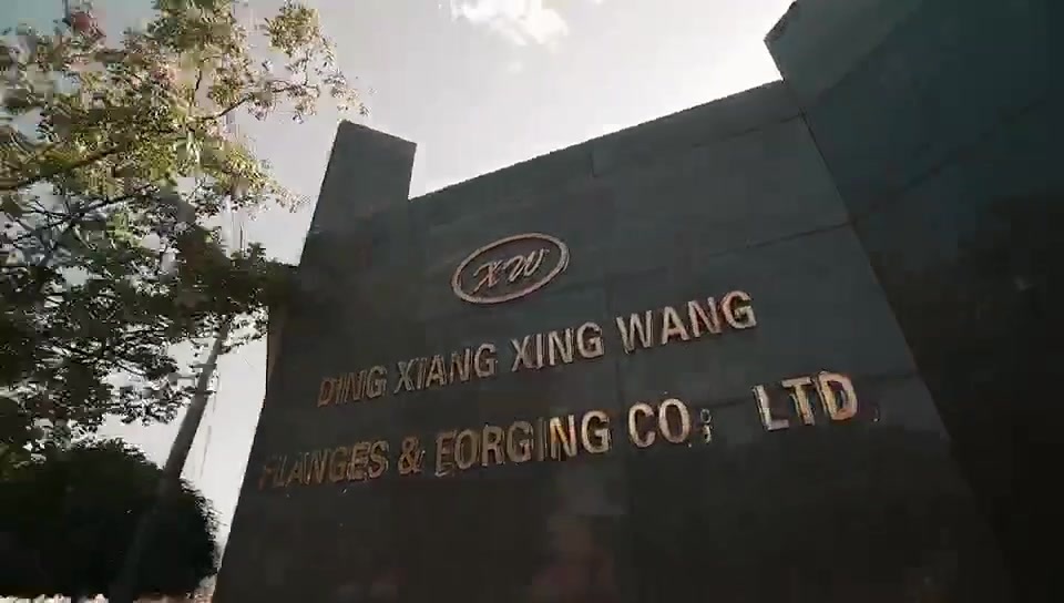 定襄县兴旺法兰锻造有限公司