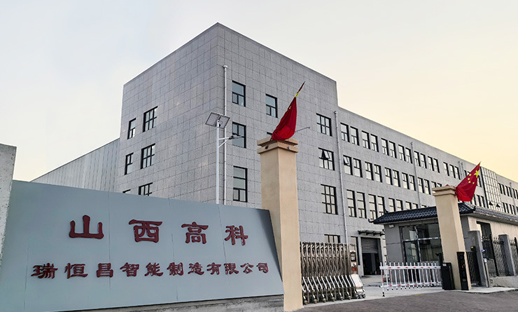 高科锐志