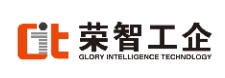荣智工企
