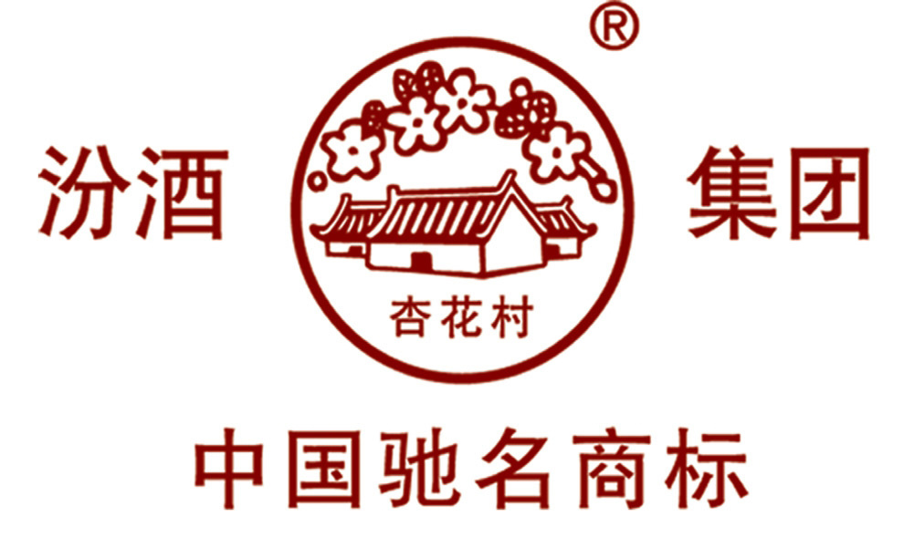 中汾