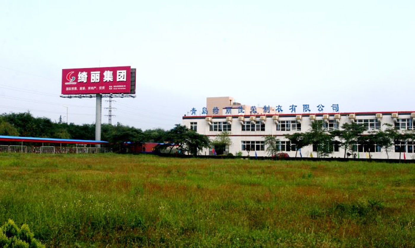 Qingdao Bright Future Garments Manufacturing Co., Ltd