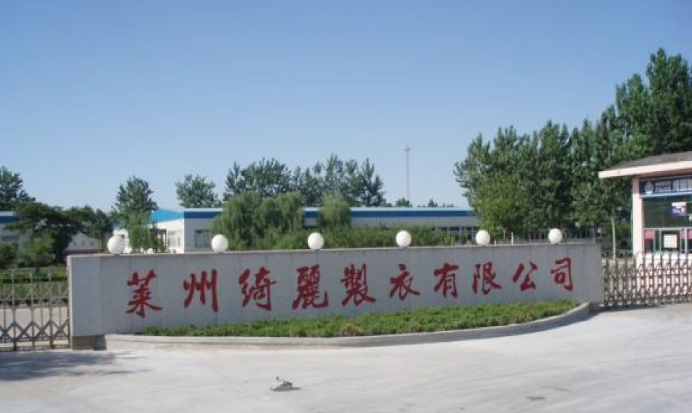Laizhou Cherry Garments Co., Ltd