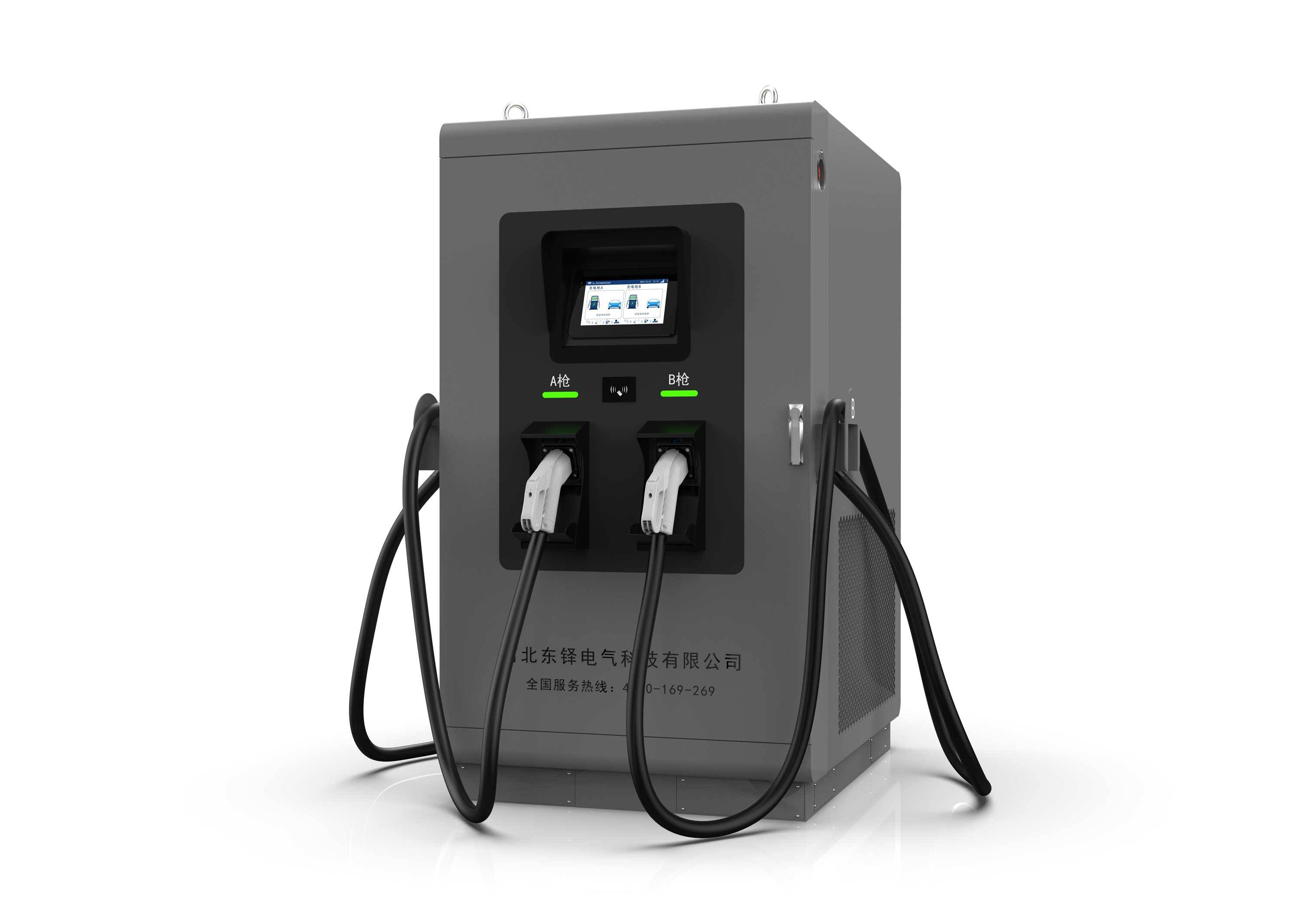 The Difference Between Split-Type DC Fast EV Chargers and Integrated DC Fast EV Chargers The Difference Between Split-Type DC Fast EV Chargers and Integrated DC Fast EV Chargers