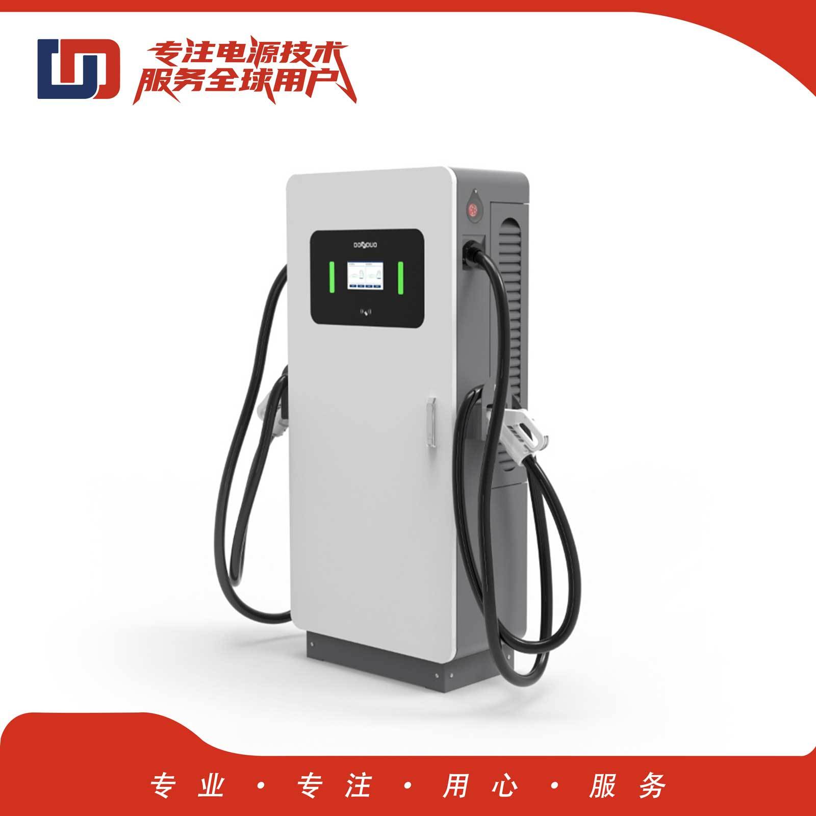 80kW直流一体充电桩